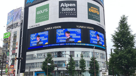 PRODUCE 101 JAPAN 新世界 リュウカイチさん