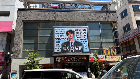 PRODUCE 101 JAPAN 新世界 大瀬凜和さん