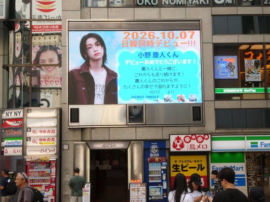 KO1KEZ KEITOさん