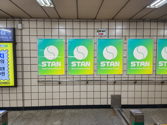 オリンピック公園駅 ポスター広告
