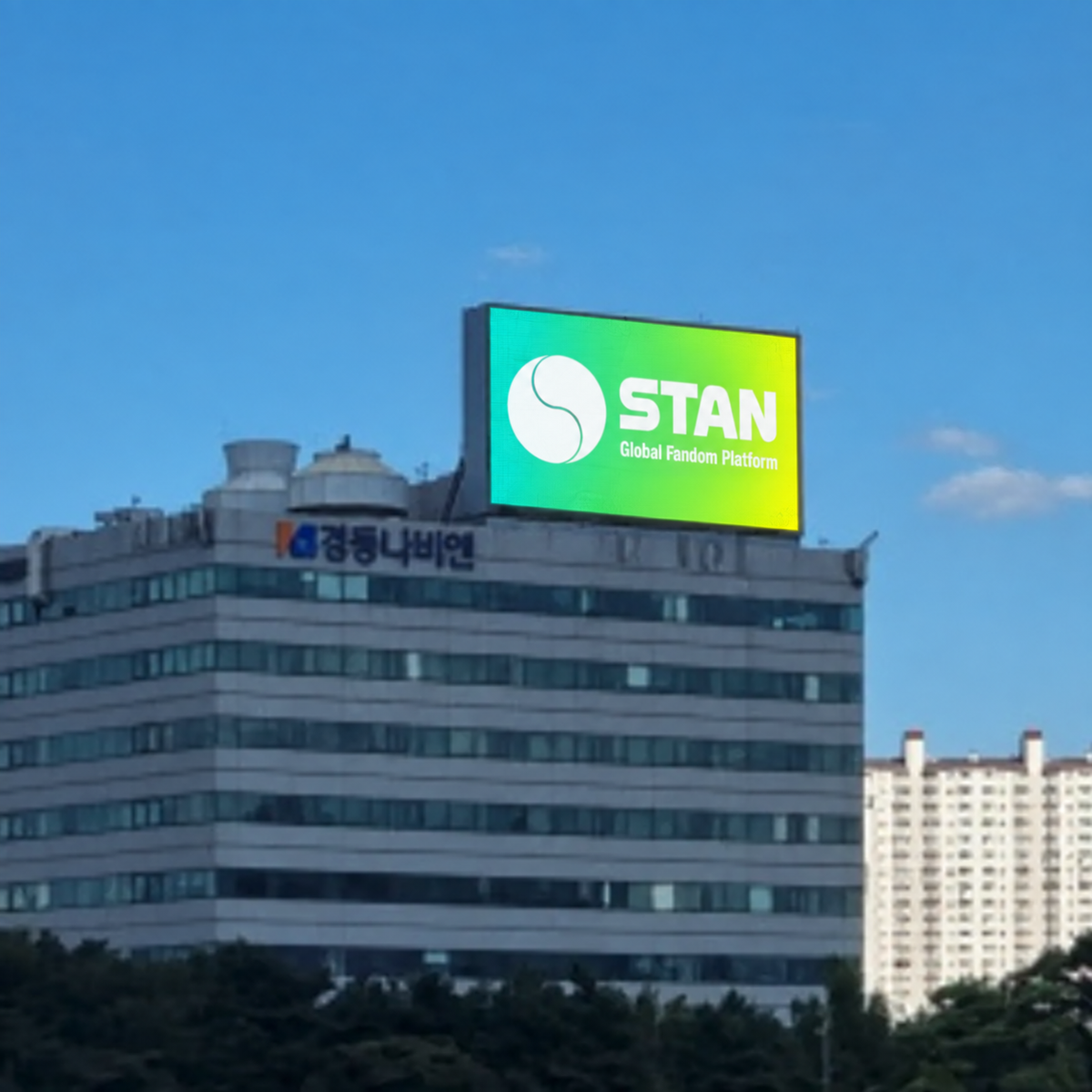 九老 京東ナビエン電光掲示板