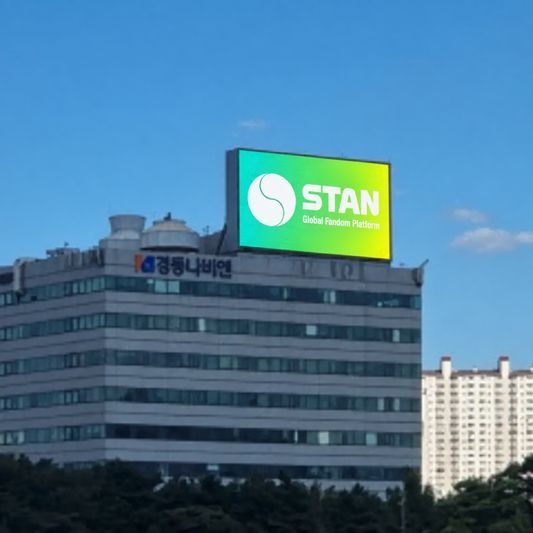 九老 京東ナビエン電光掲示板