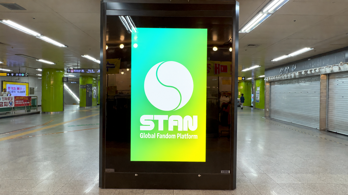 光化門駅 デジタルCMボード【2面】