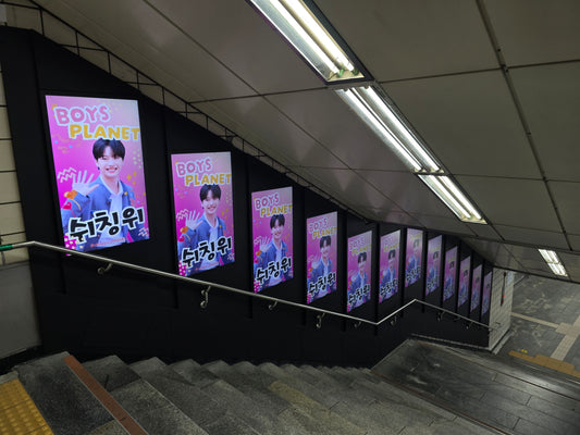 新村駅 デジタルポスター
