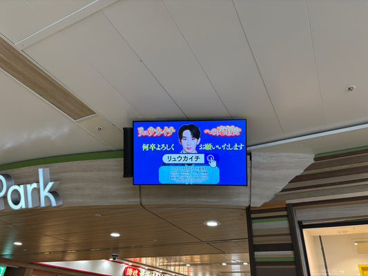 名古屋・栄 Central Vision