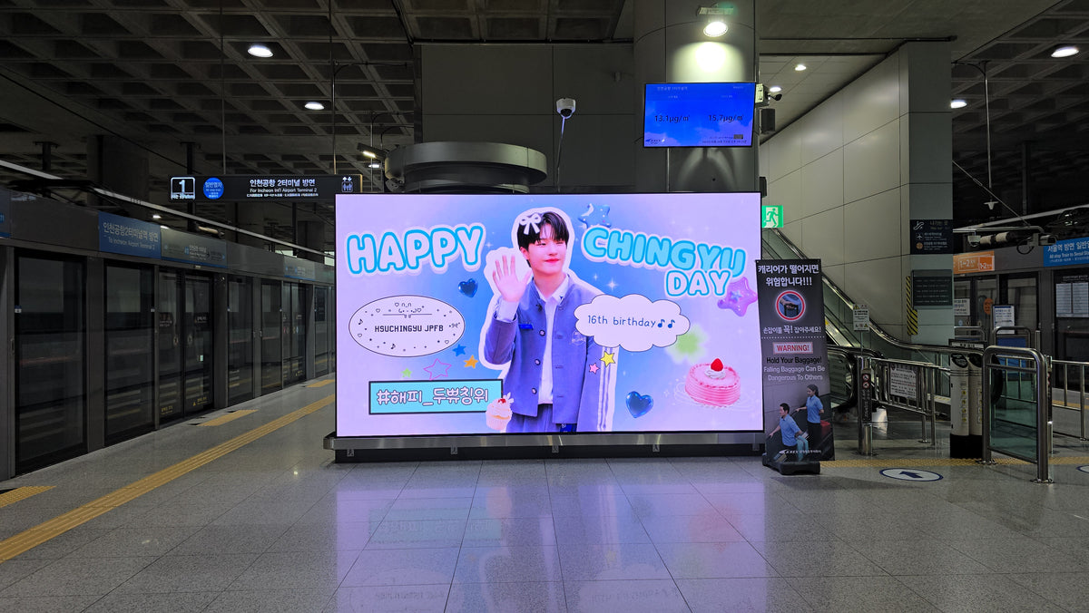 仁川空港T1駅デジタルサイネージ