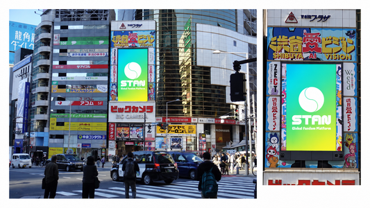 渋谷愛ビジョン